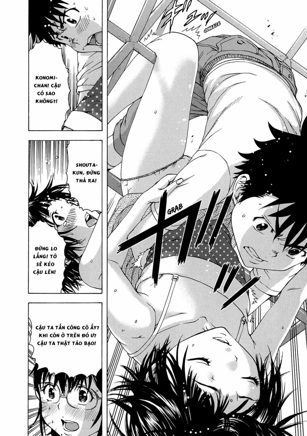 Mujaki no Rakuen: Chapter 25