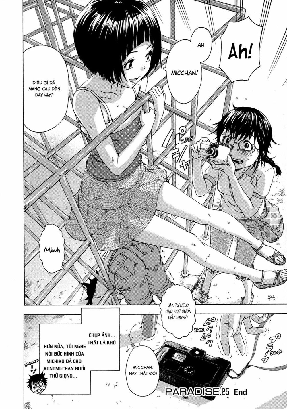 Mujaki no Rakuen: Chapter 25