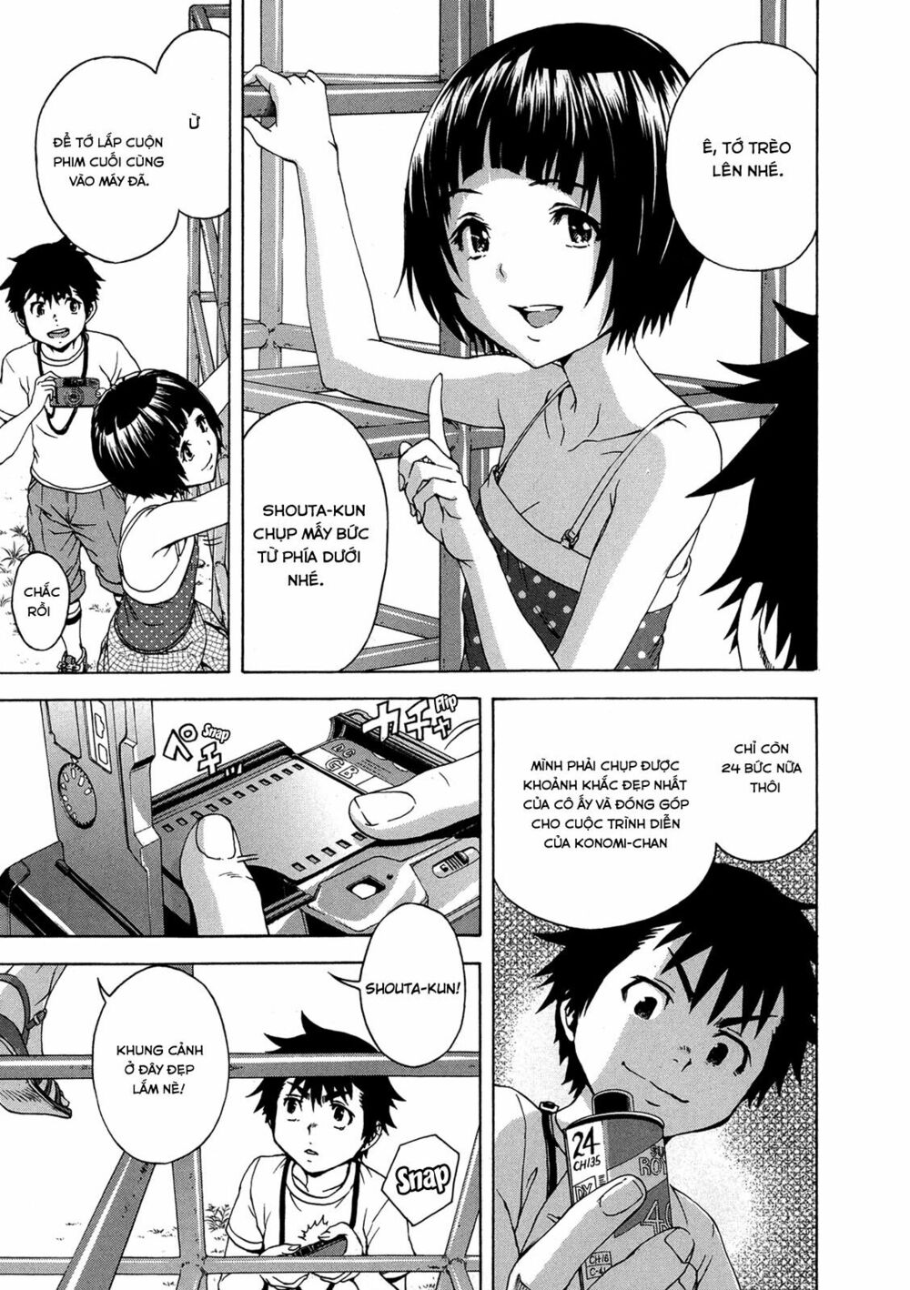 Mujaki no Rakuen: Chapter 25