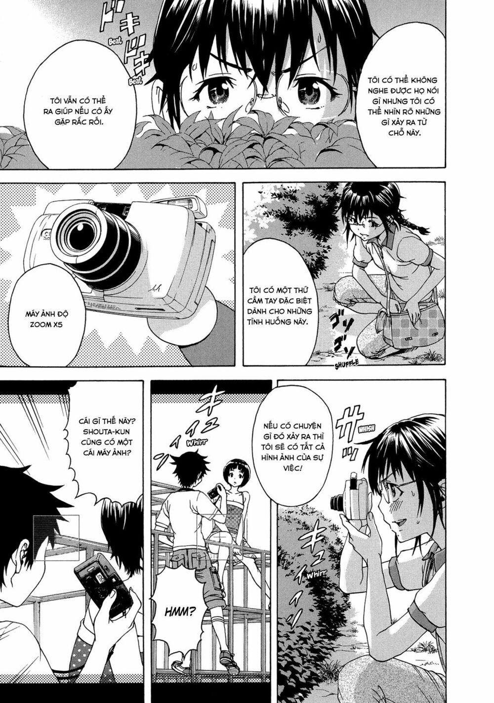Mujaki no Rakuen: Chapter 25