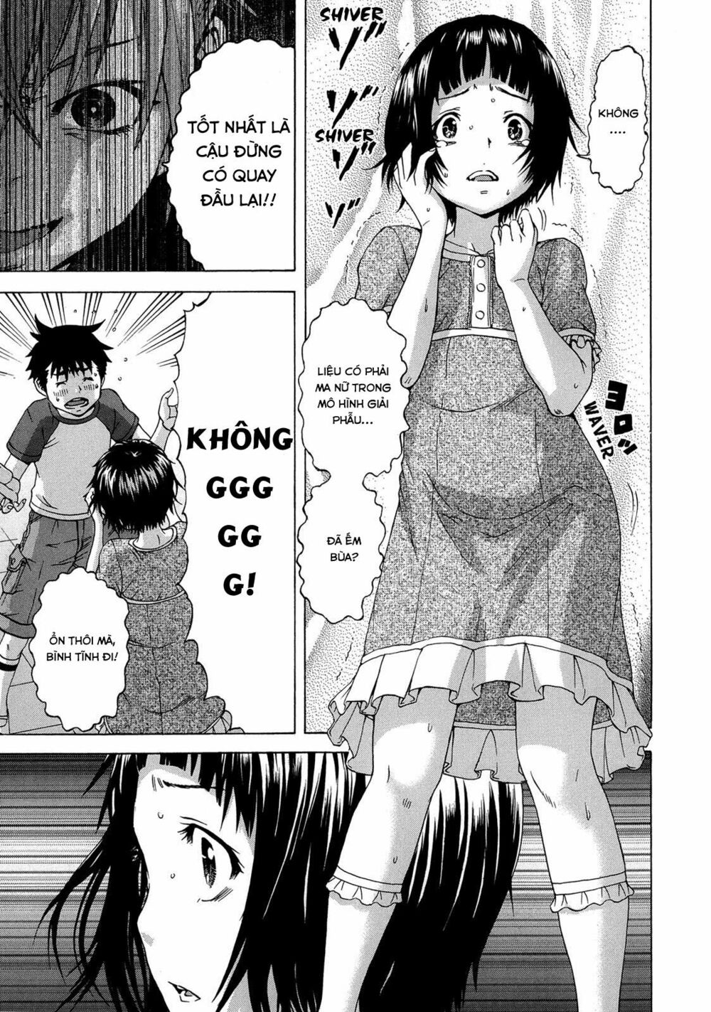 Mujaki no Rakuen: Chapter 26