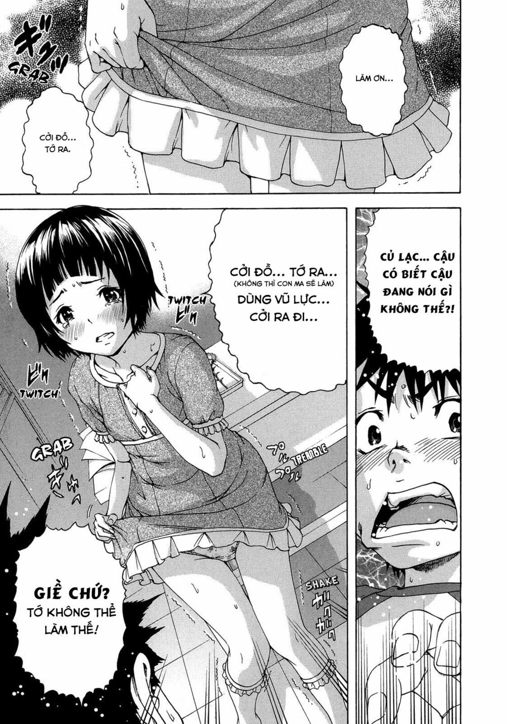 Mujaki no Rakuen: Chapter 26