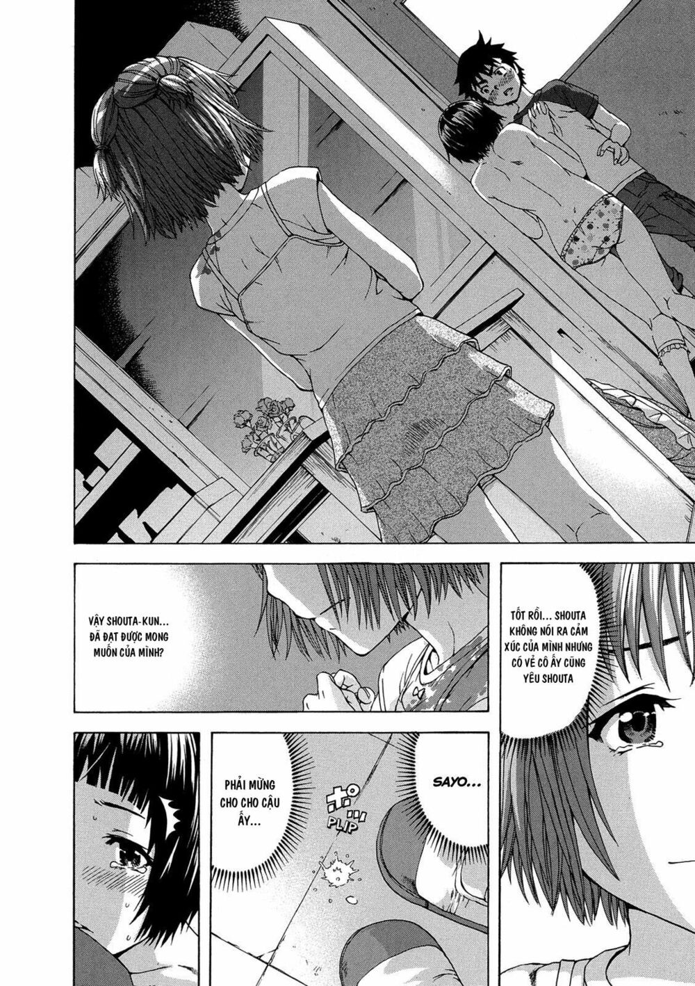 Mujaki no Rakuen: Chapter 26