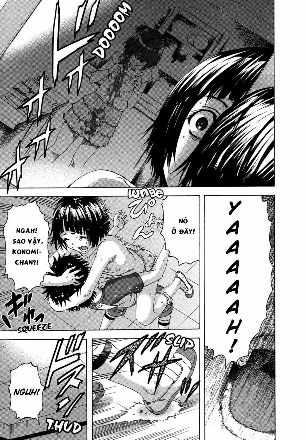 Mujaki no Rakuen: Chapter 26
