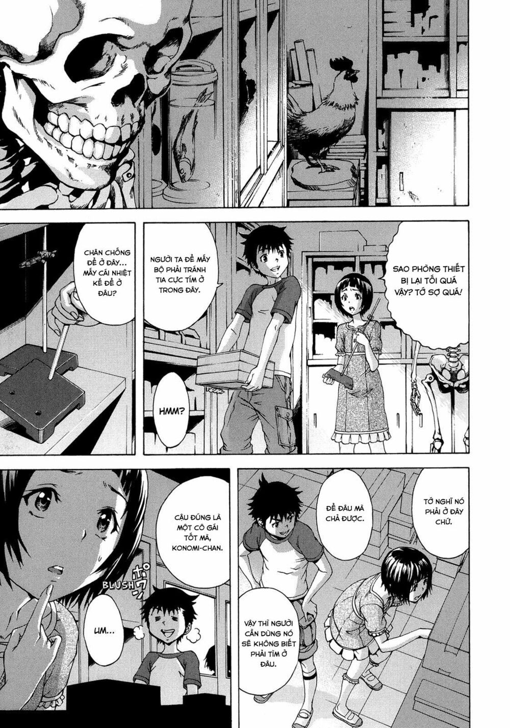 Mujaki no Rakuen: Chapter 26