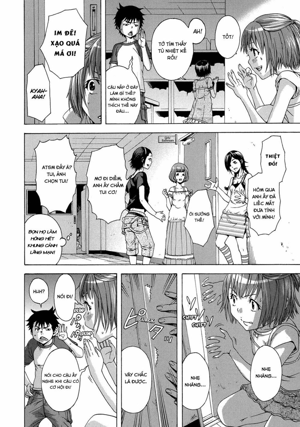 Mujaki no Rakuen: Chapter 26
