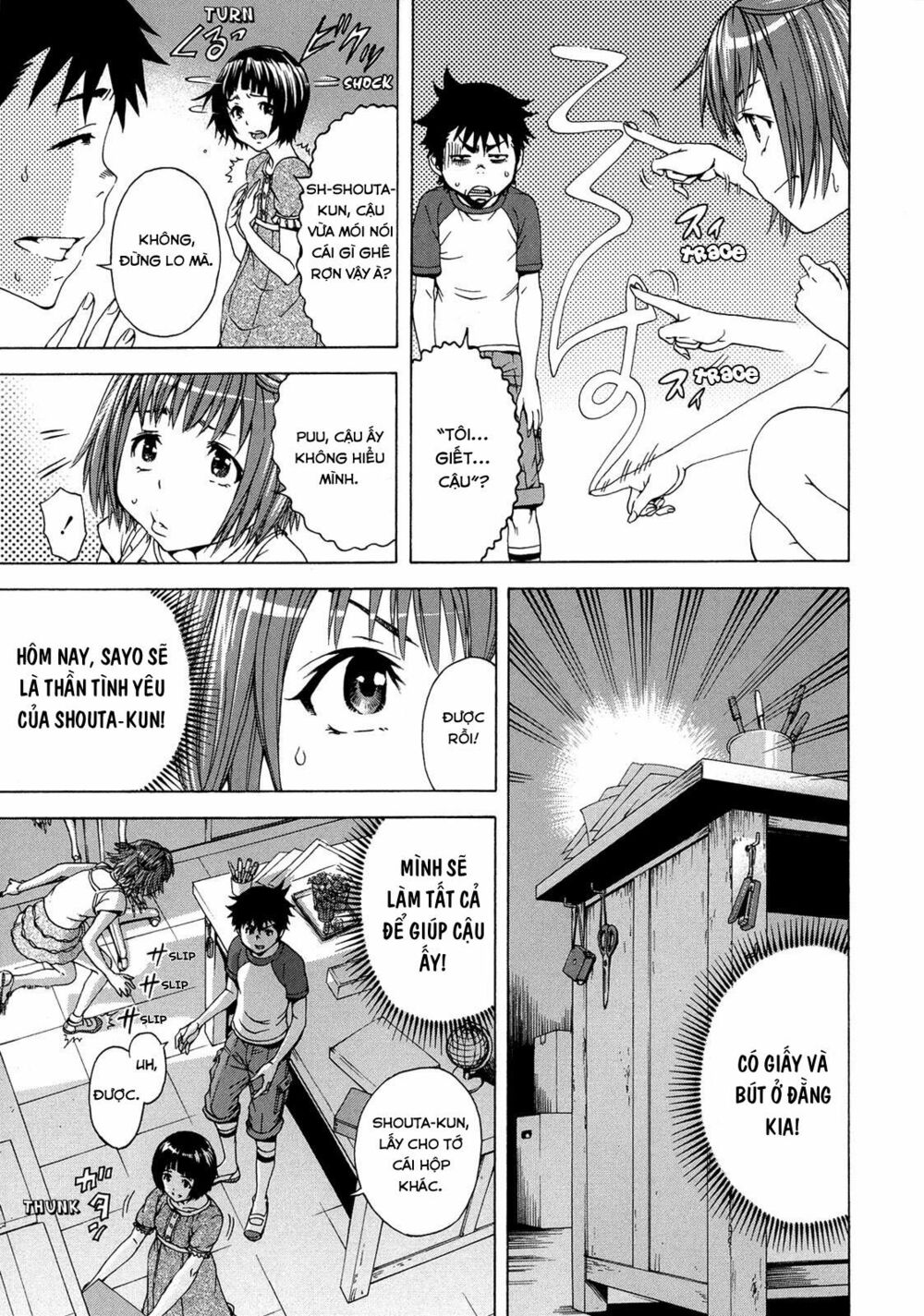 Mujaki no Rakuen: Chapter 26