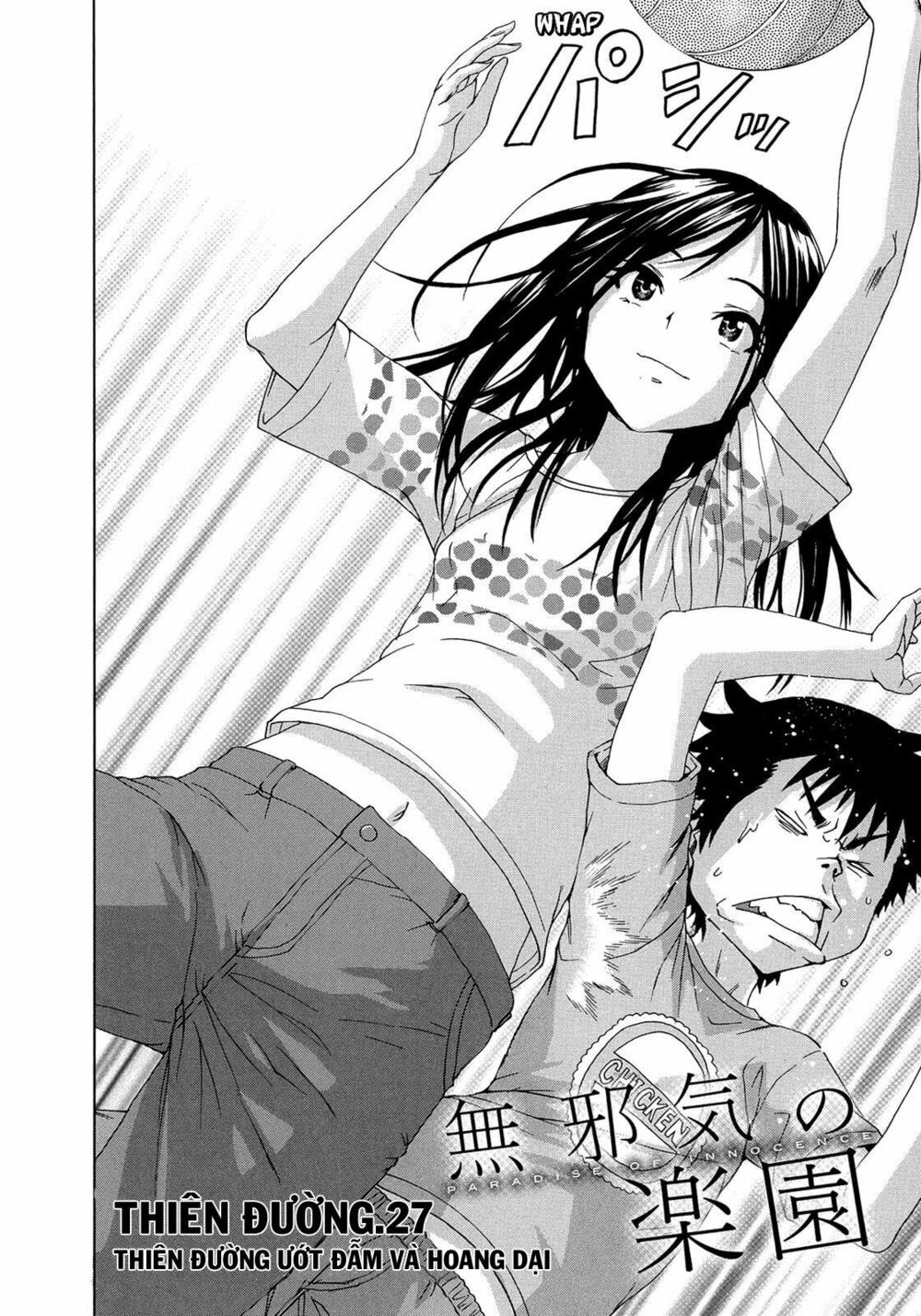 Mujaki no Rakuen: Chapter 27