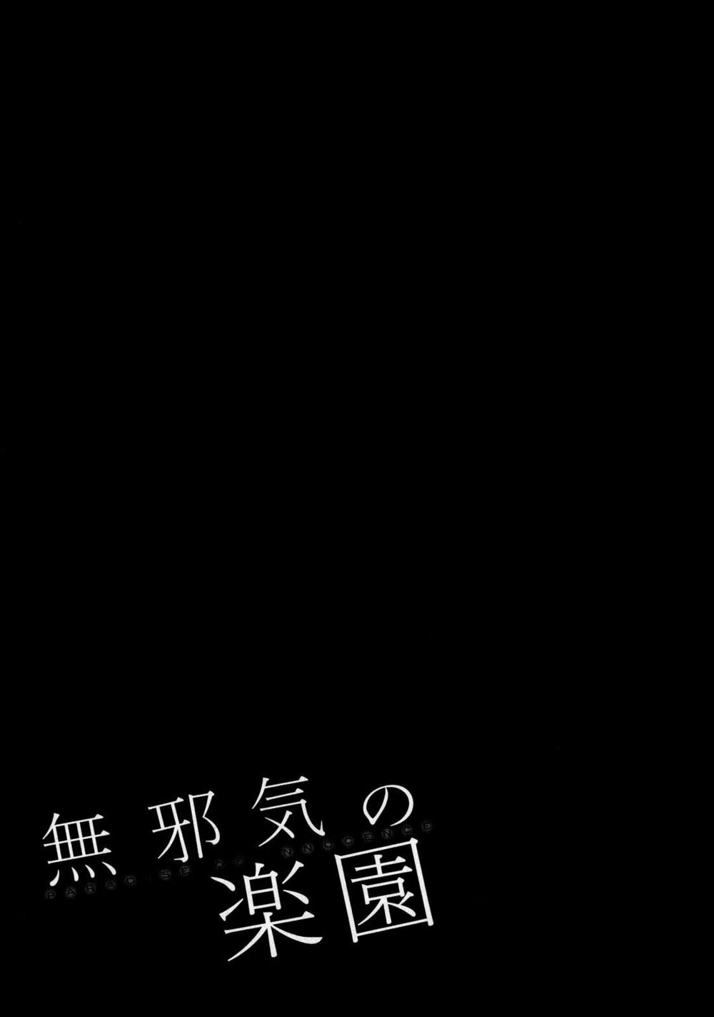Mujaki no Rakuen: Chapter 27
