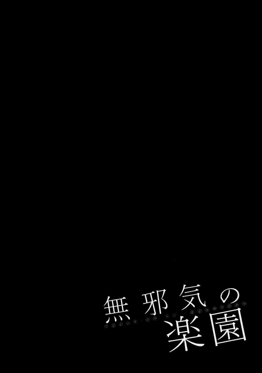 Mujaki no Rakuen: Chapter 27