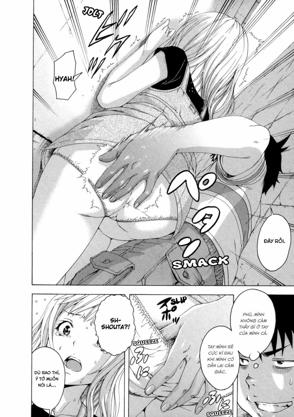 Mujaki no Rakuen: Chapter 28