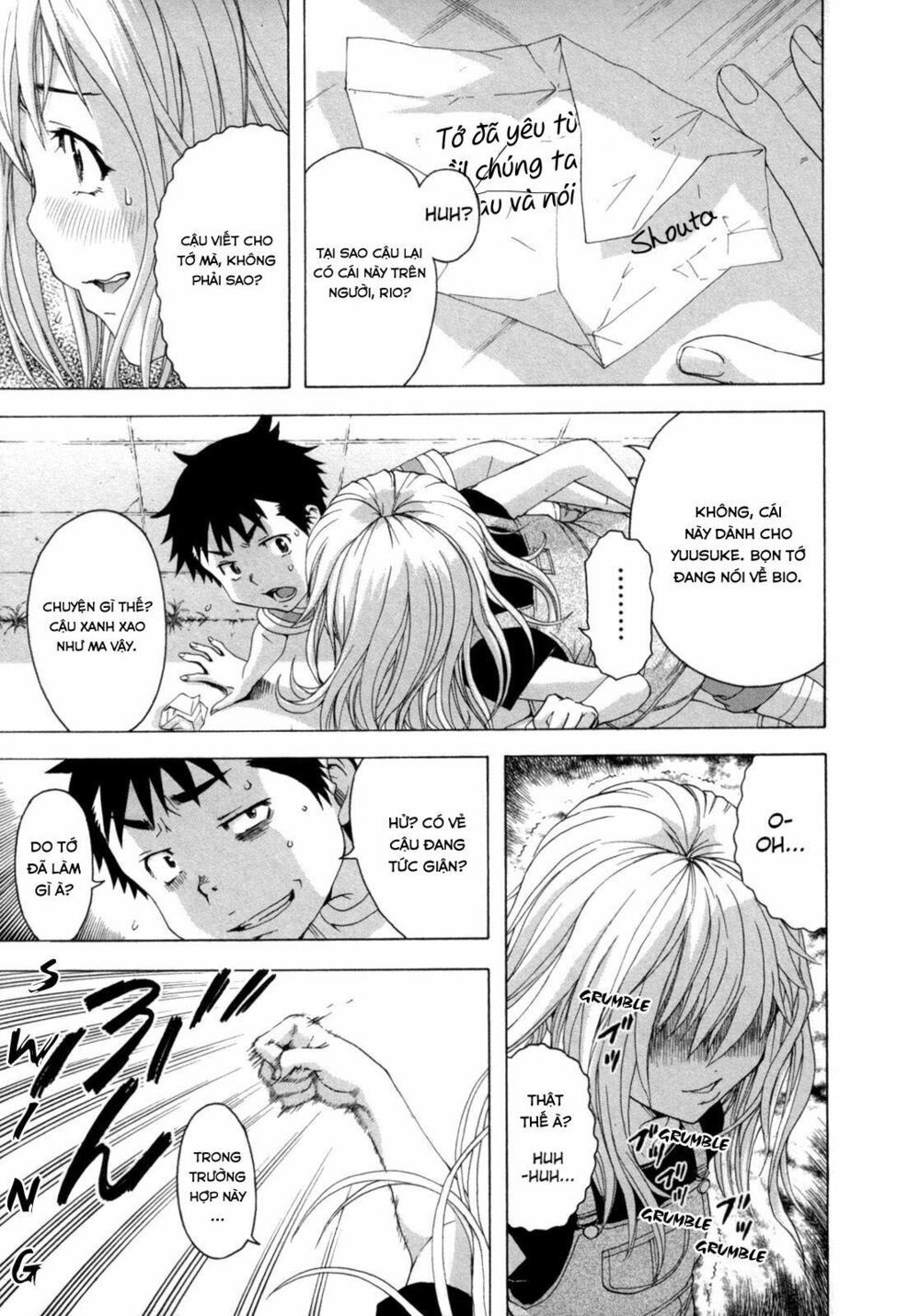 Mujaki no Rakuen: Chapter 28