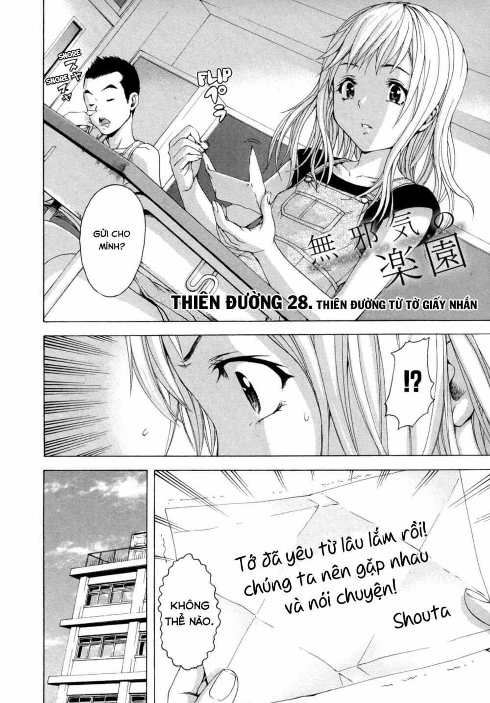 Mujaki no Rakuen: Chapter 28