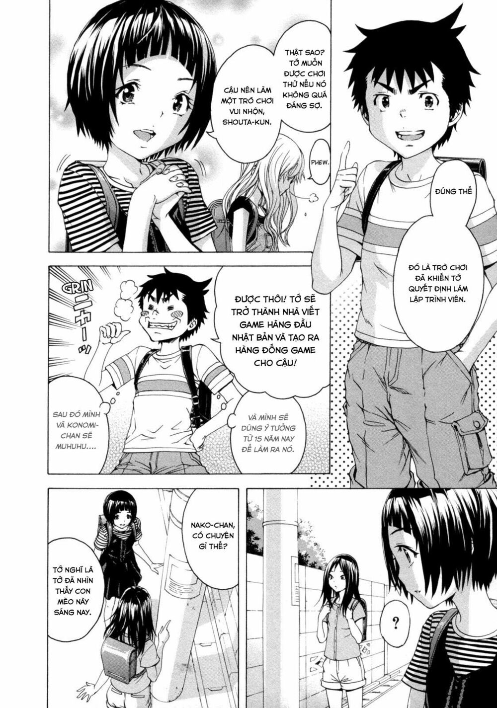 Mujaki no Rakuen: Chapter 28