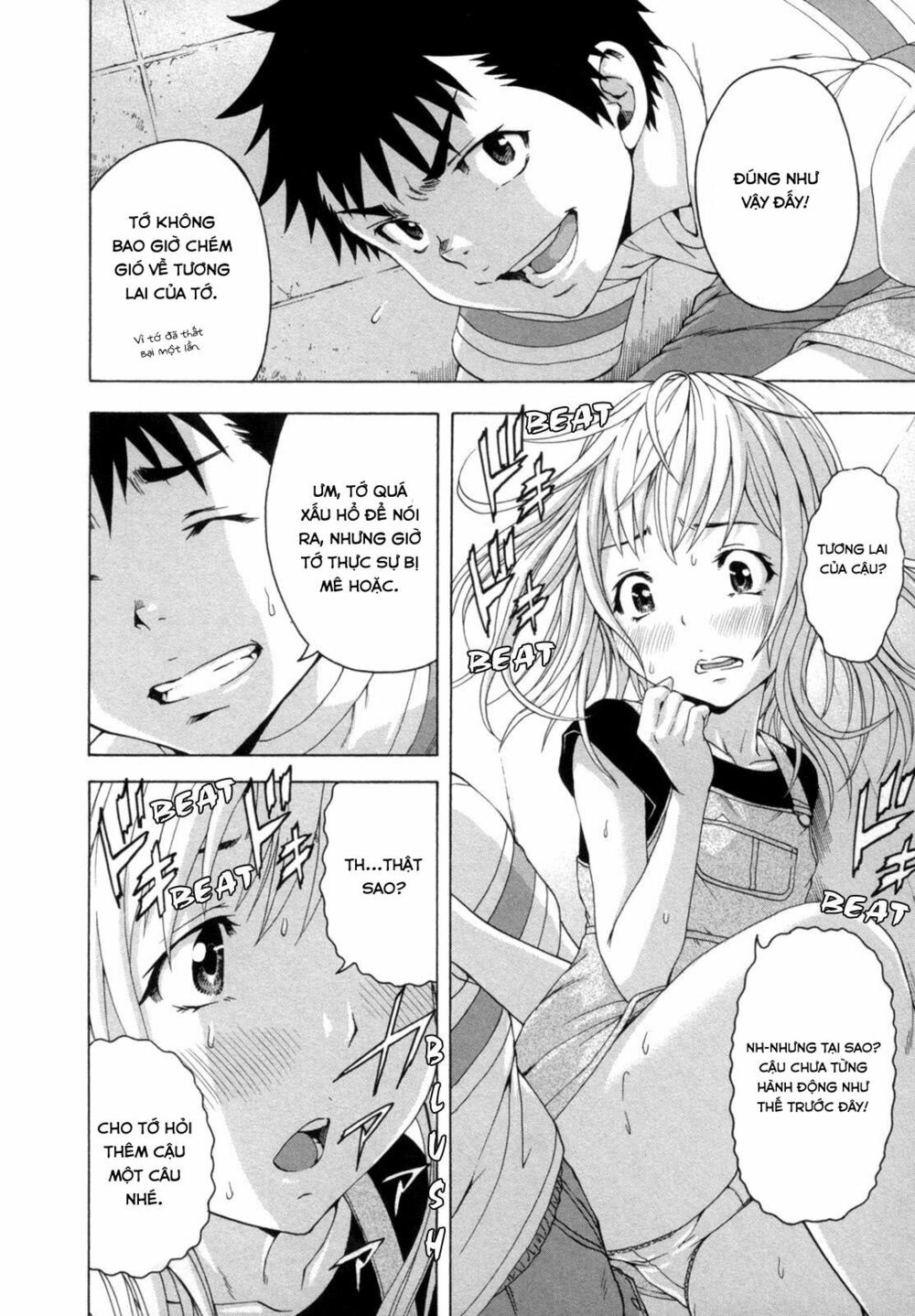 Mujaki no Rakuen: Chapter 28