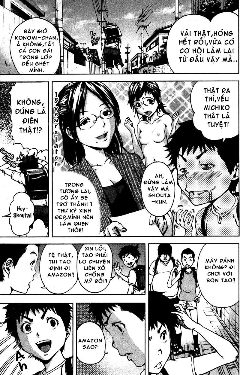 Mujaki no Rakuen: Chapter 3: - Thiên đường của sự ấm áp