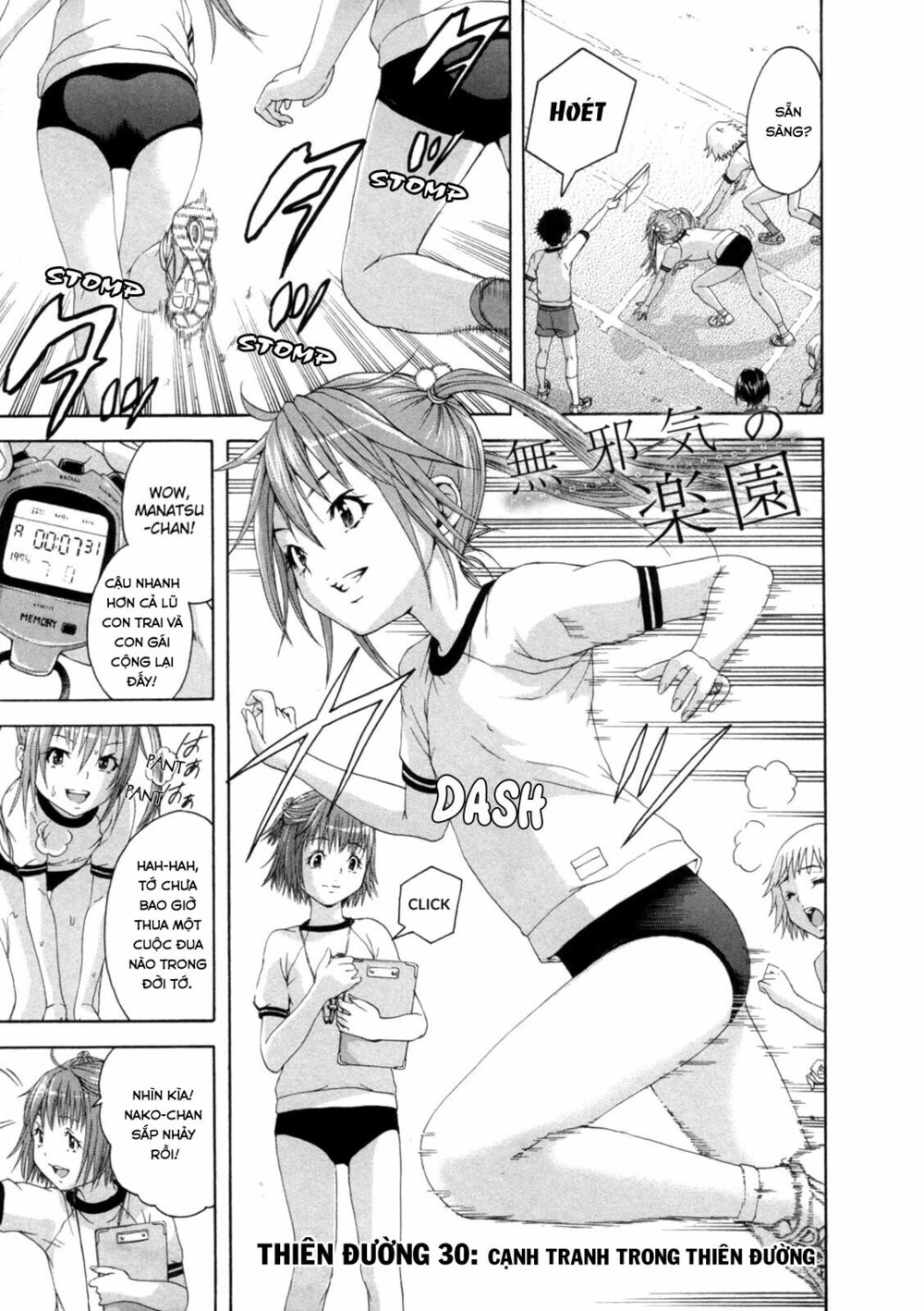 Mujaki no Rakuen: Chapter 30