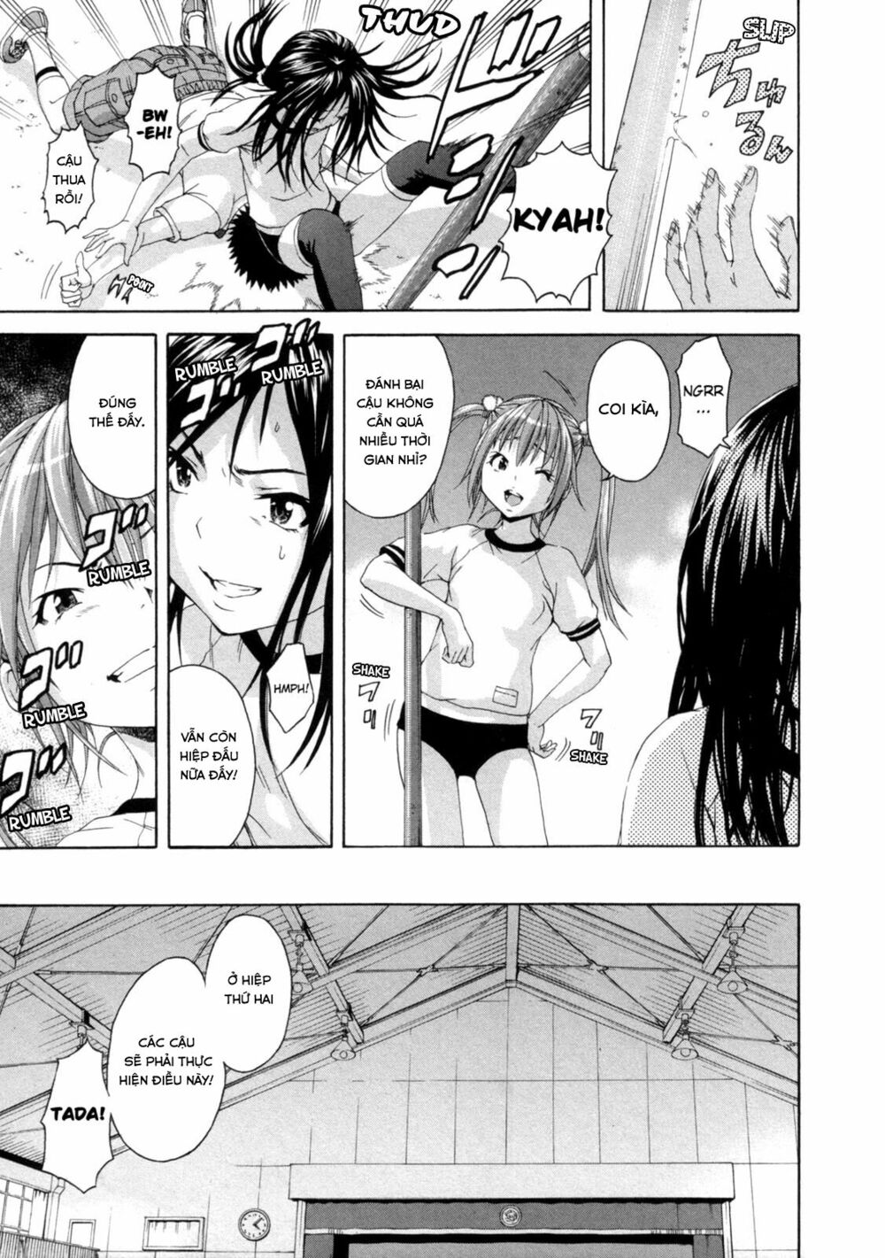 Mujaki no Rakuen: Chapter 30