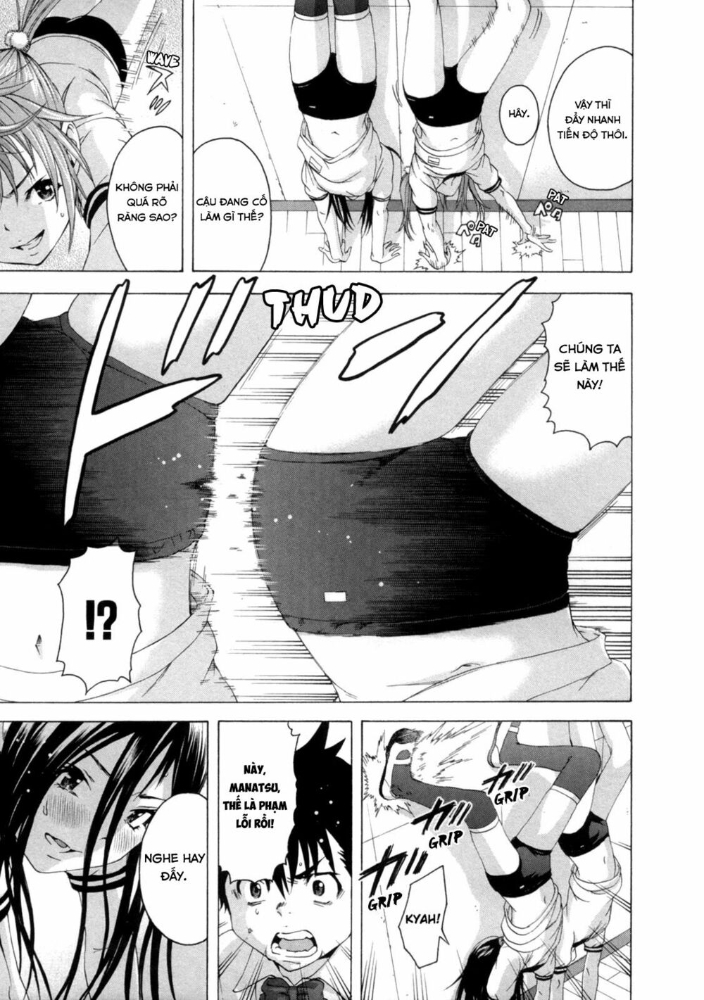 Mujaki no Rakuen: Chapter 30