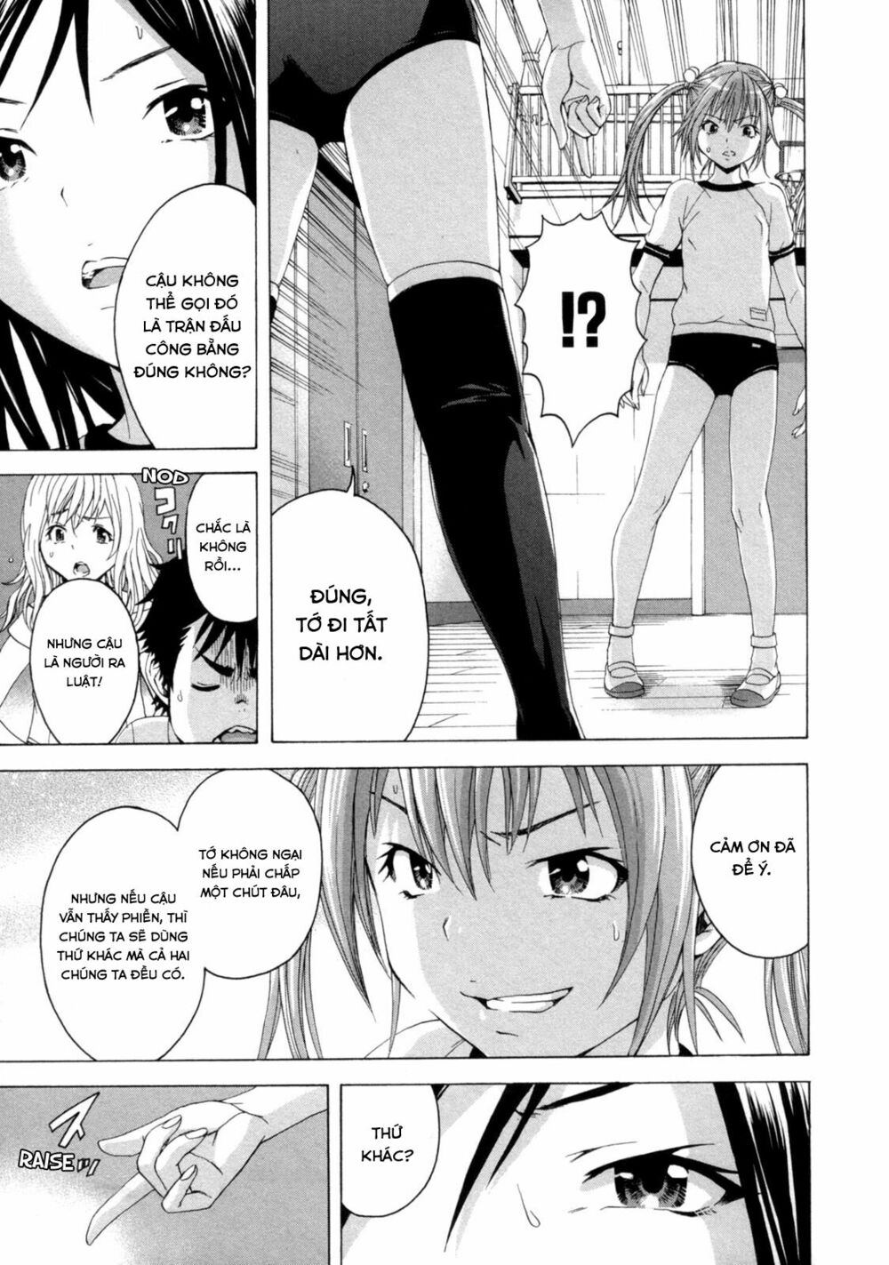 Mujaki no Rakuen: Chapter 30