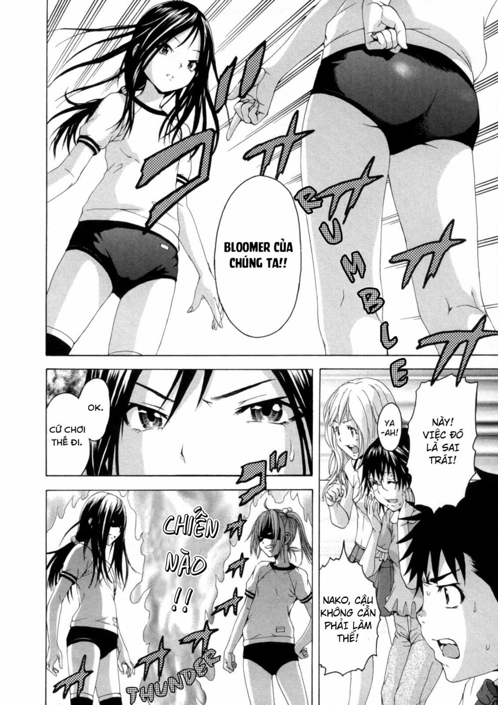 Mujaki no Rakuen: Chapter 30