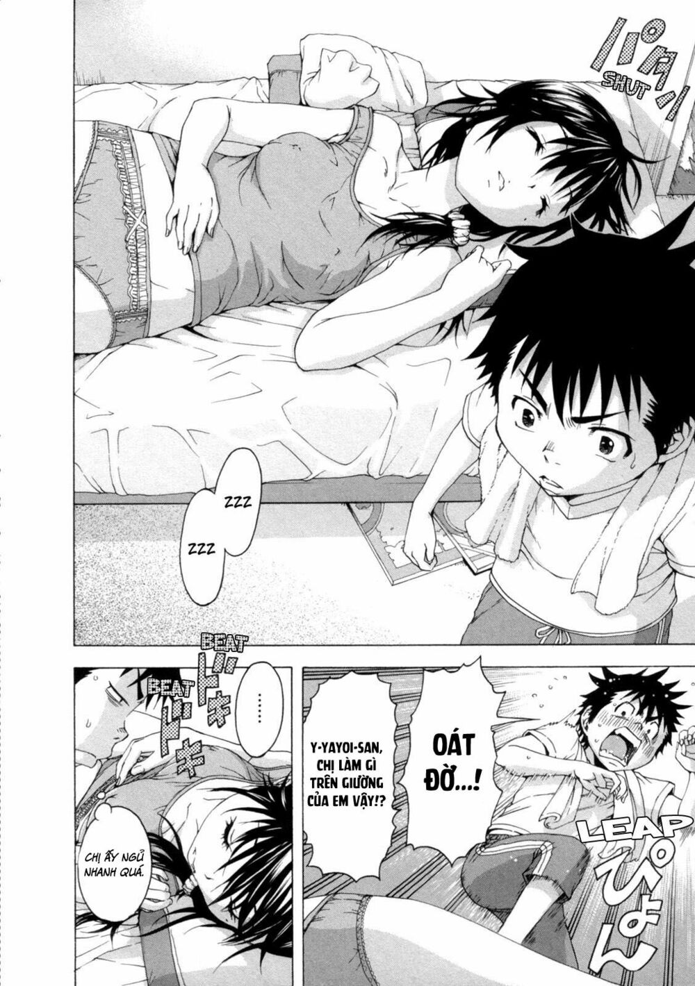 Mujaki no Rakuen: Chapter 32