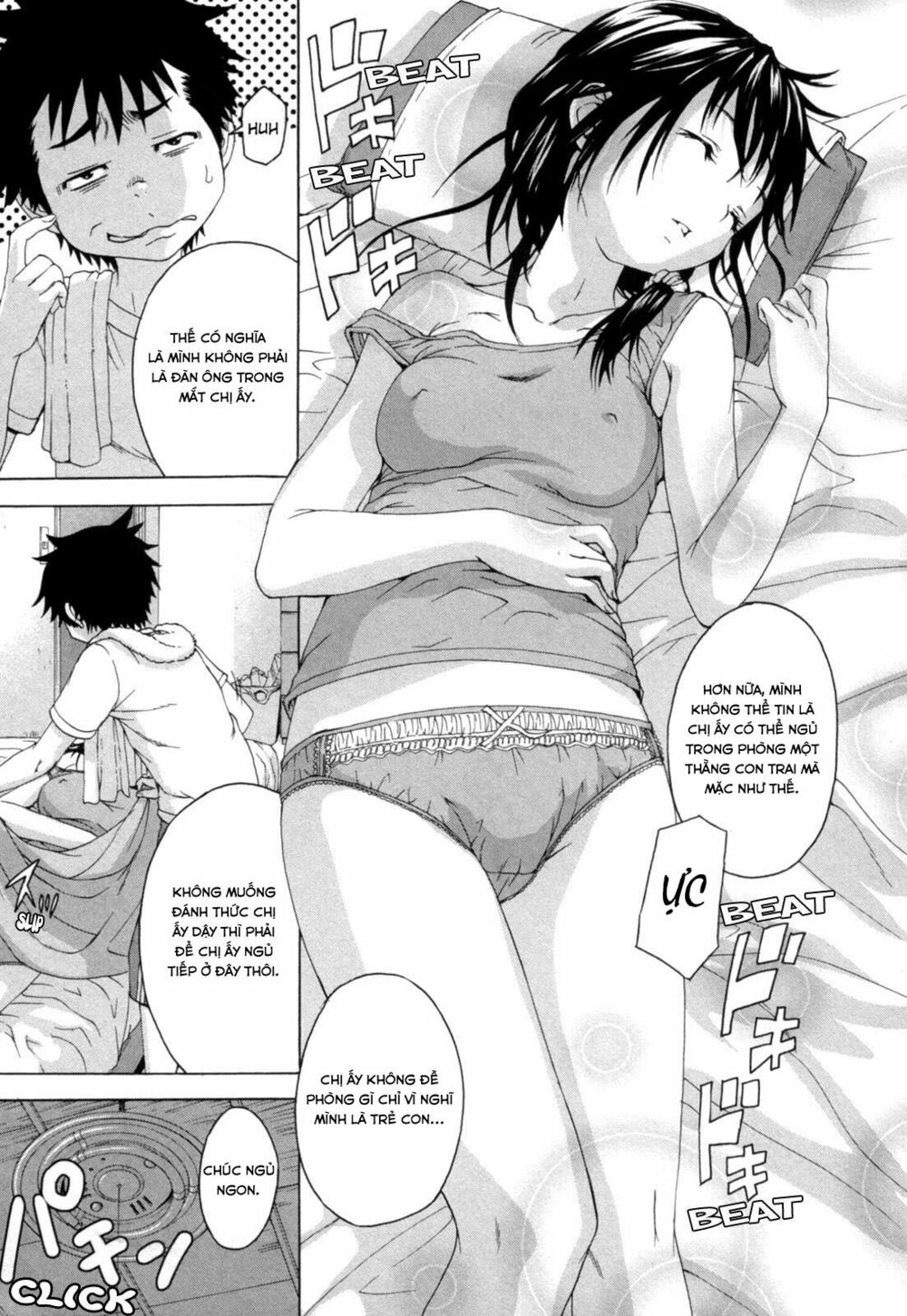 Mujaki no Rakuen: Chapter 32