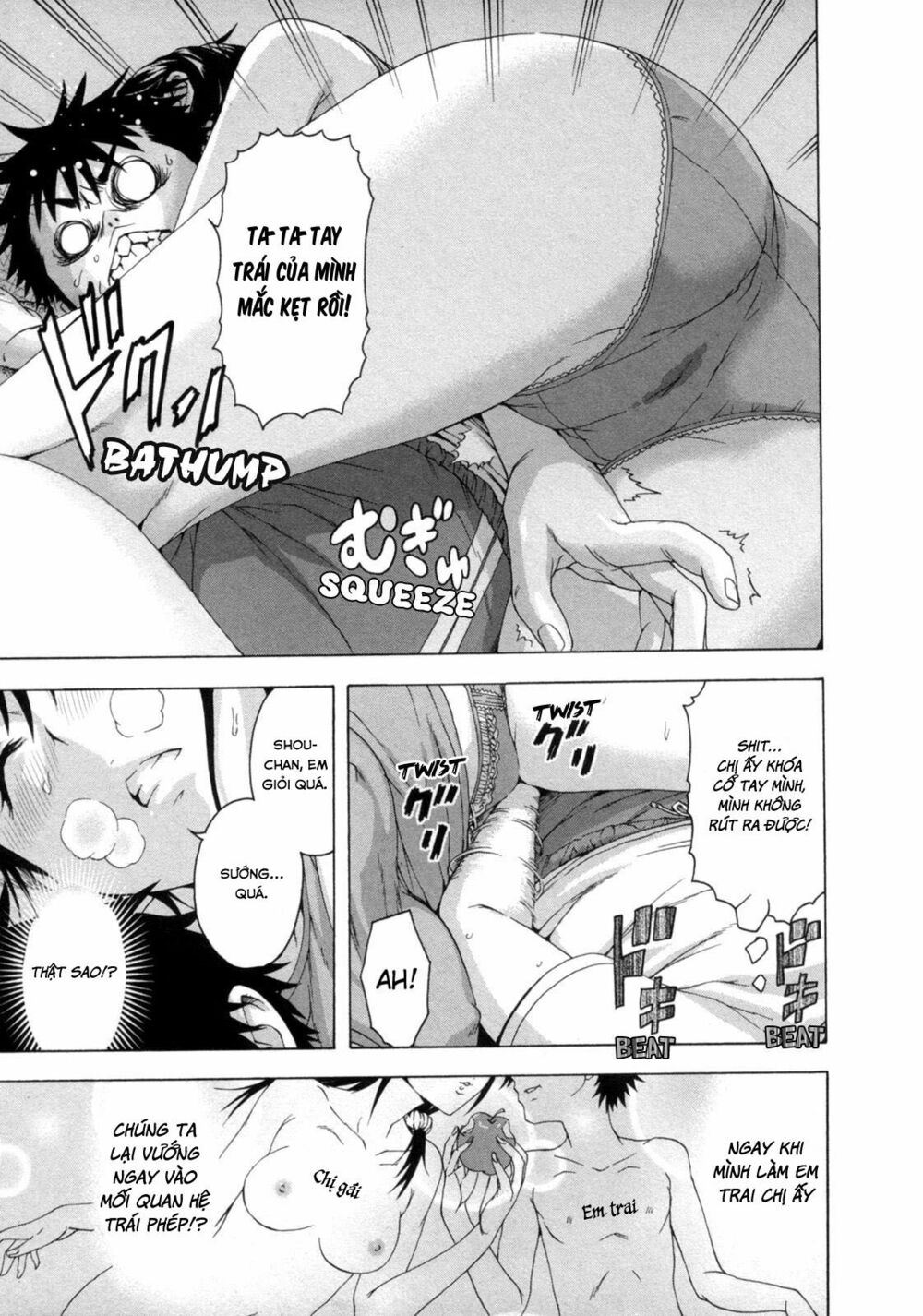 Mujaki no Rakuen: Chapter 32