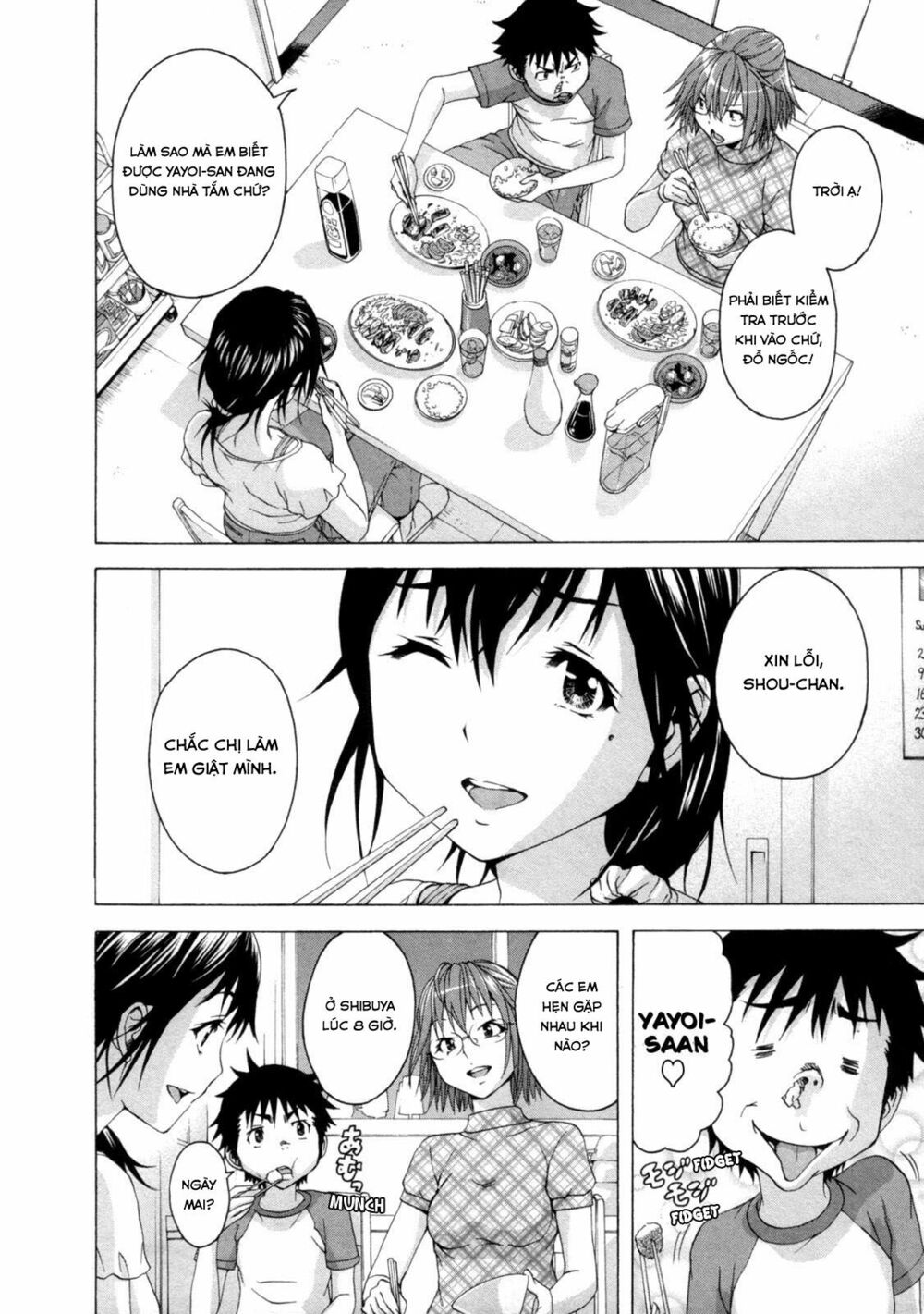 Mujaki no Rakuen: Chapter 32