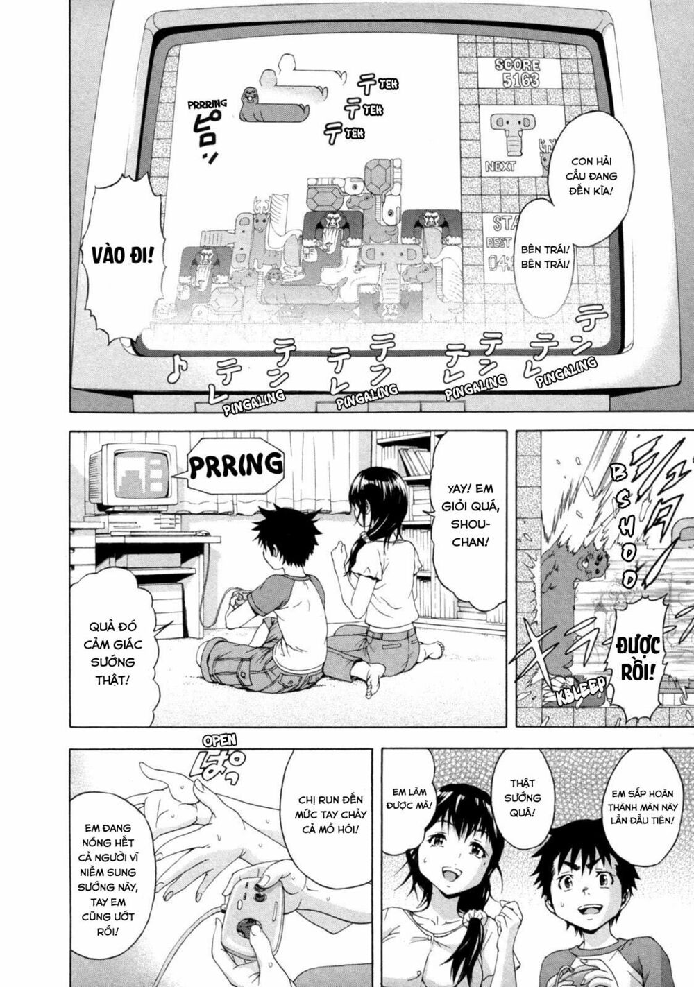 Mujaki no Rakuen: Chapter 32