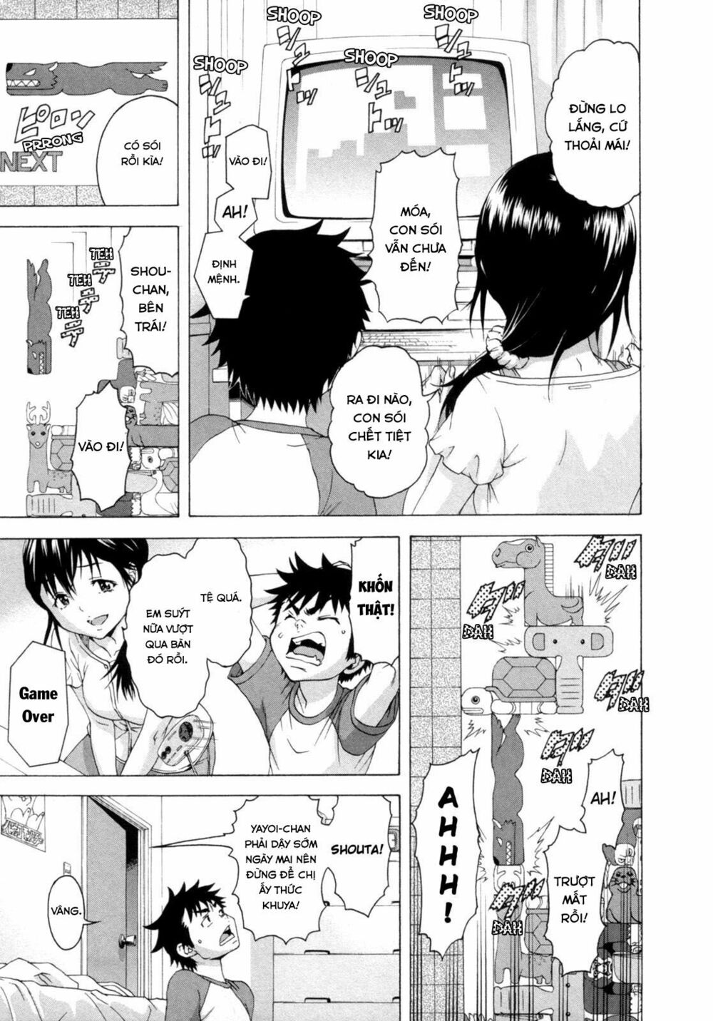 Mujaki no Rakuen: Chapter 32