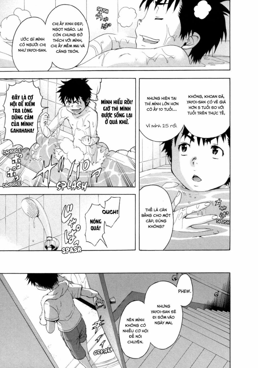Mujaki no Rakuen: Chapter 32