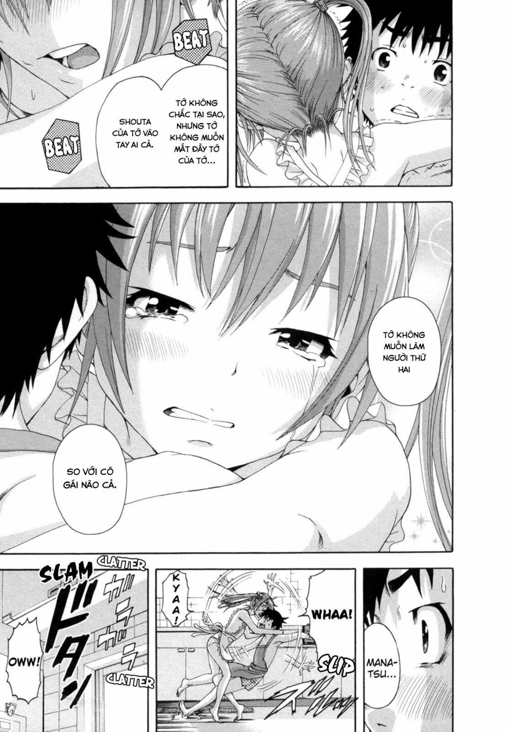 Mujaki no Rakuen: Chapter 34