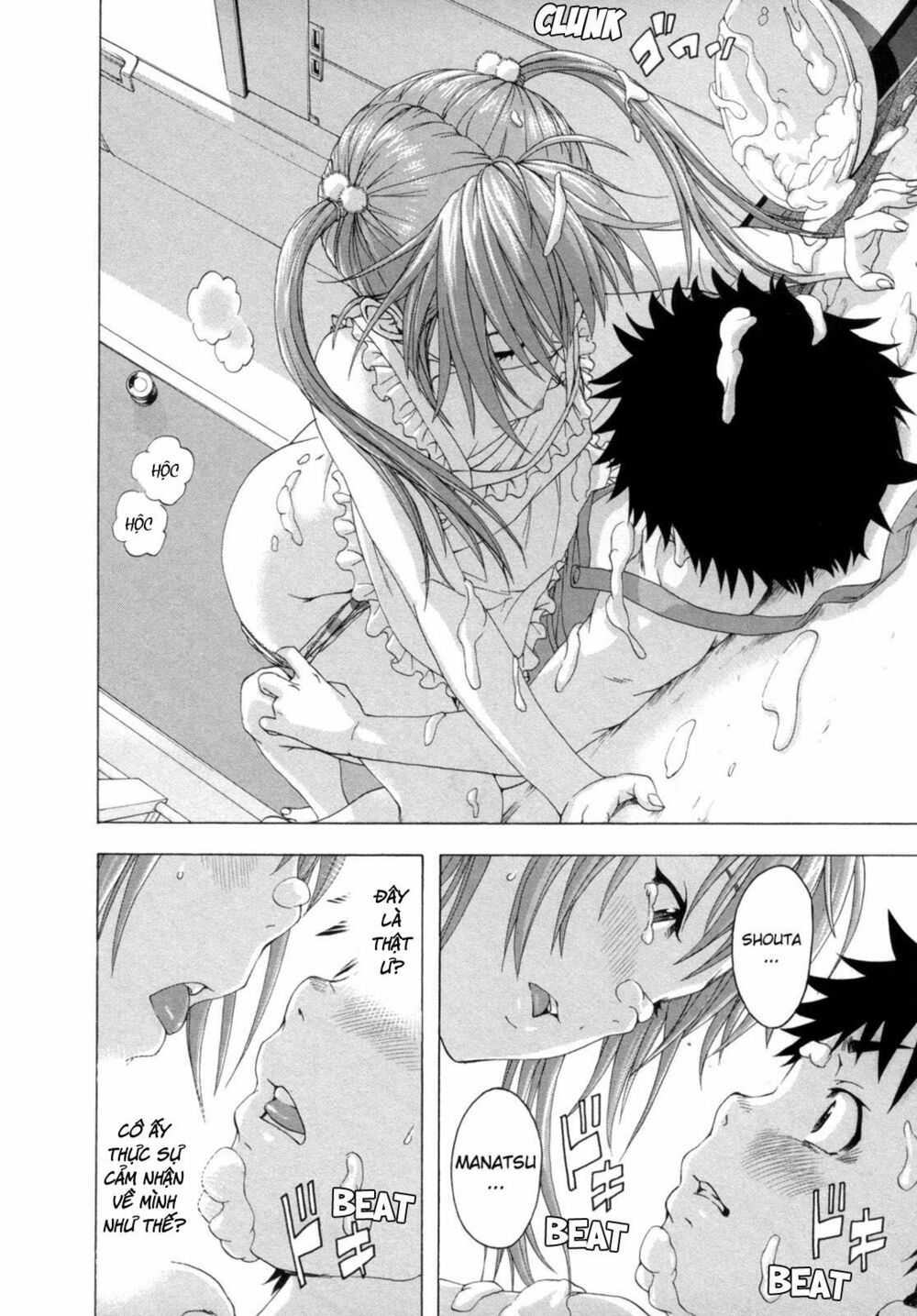 Mujaki no Rakuen: Chapter 34