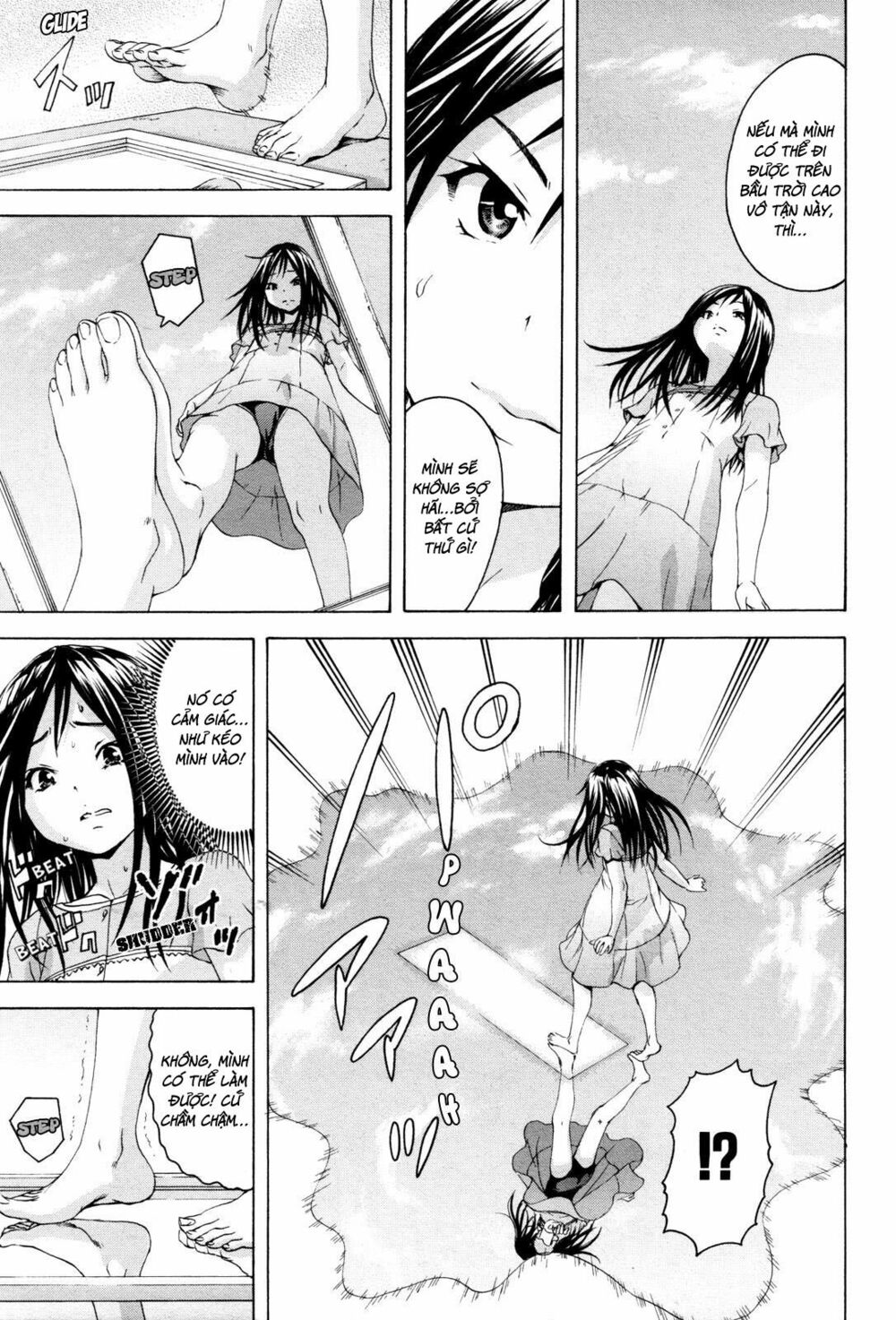 Mujaki no Rakuen: Chapter 36.5: - Vượt qua ở thiên đường