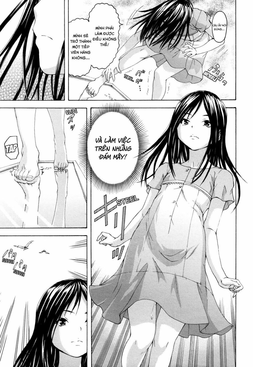 Mujaki no Rakuen: Chapter 36.5: - Vượt qua ở thiên đường