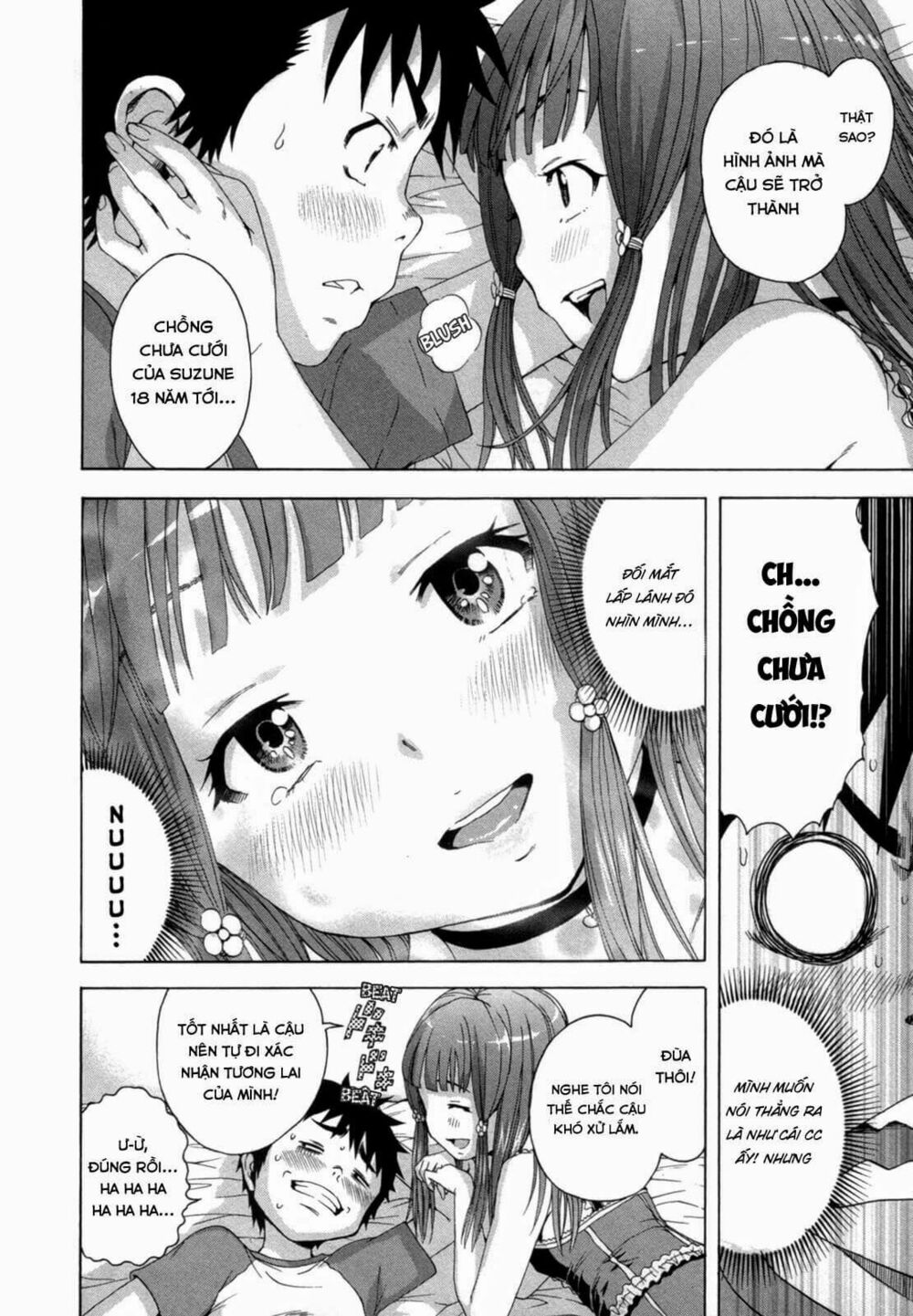 Mujaki no Rakuen: Chapter 39
