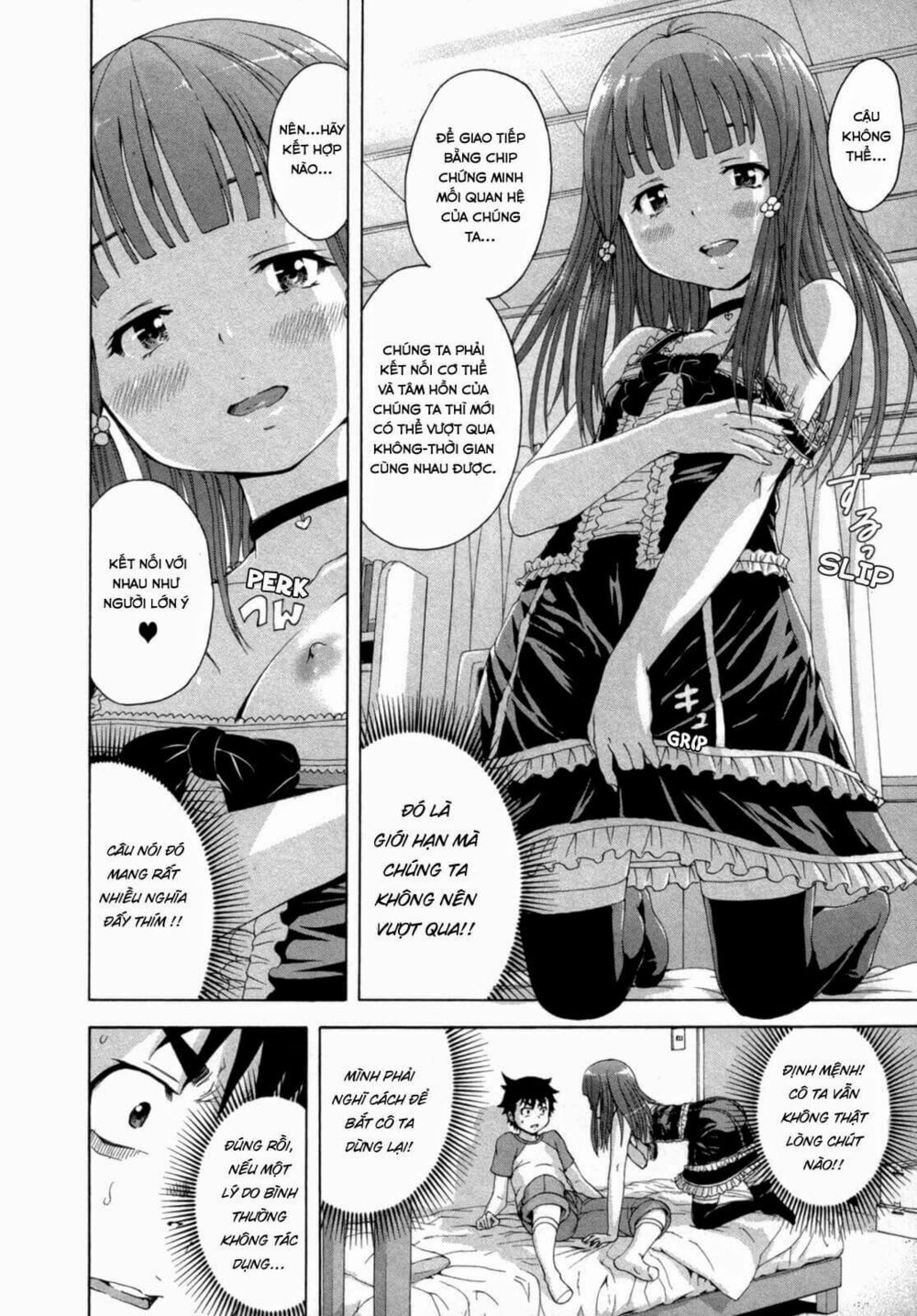 Mujaki no Rakuen: Chapter 39