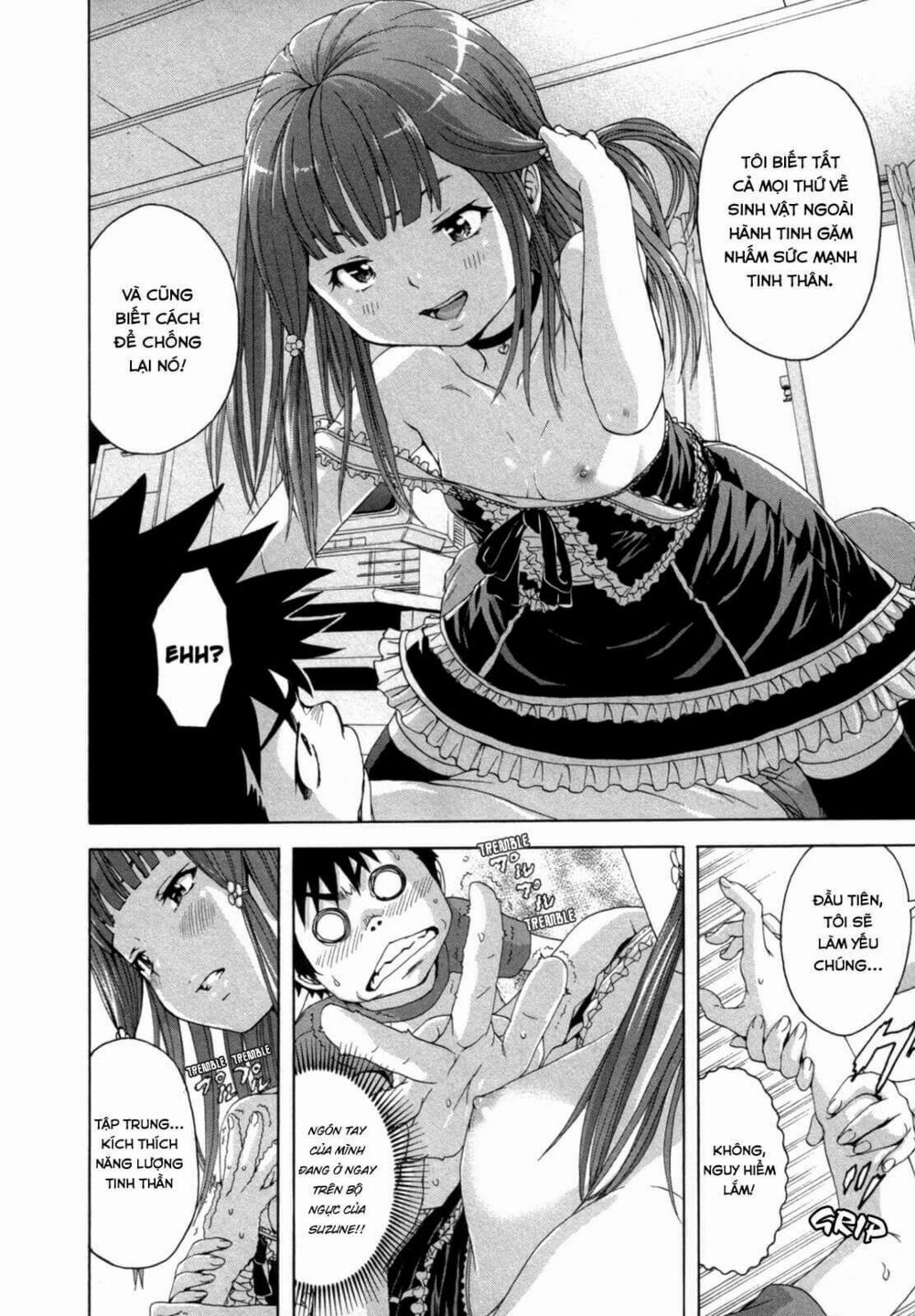 Mujaki no Rakuen: Chapter 39