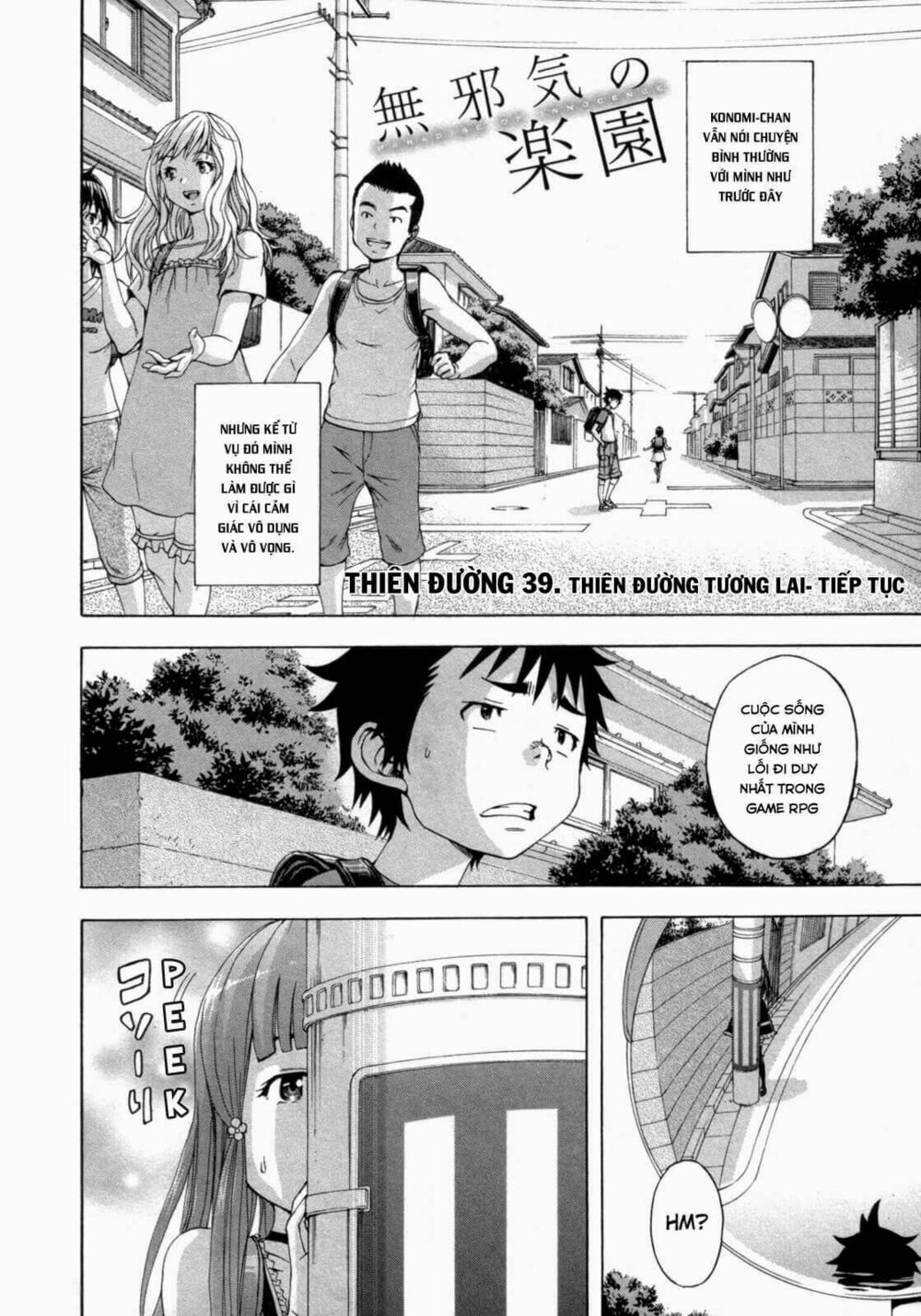 Mujaki no Rakuen: Chapter 39