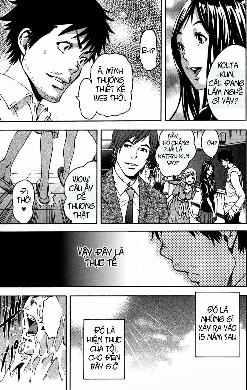 Mujaki no Rakuen: Chapter 4: - Cuộc chạy trốn tuyệt vời khỏi thiên đường