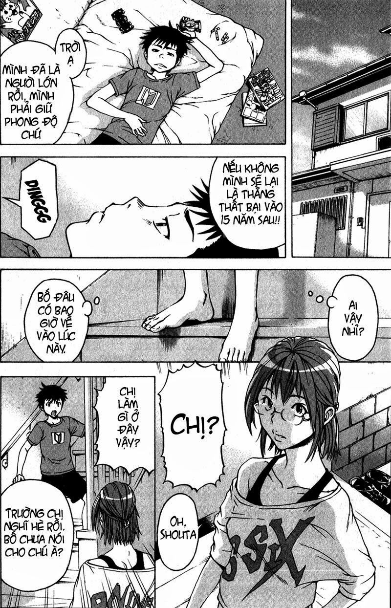 Mujaki no Rakuen: Chapter 4: - Cuộc chạy trốn tuyệt vời khỏi thiên đường