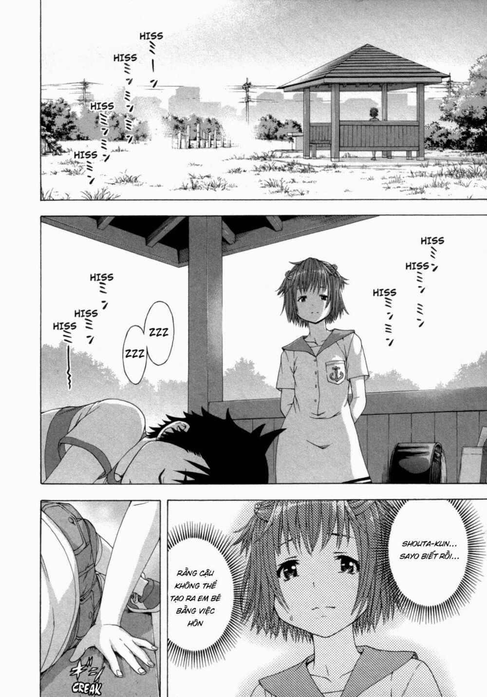 Mujaki no Rakuen: Chapter 40