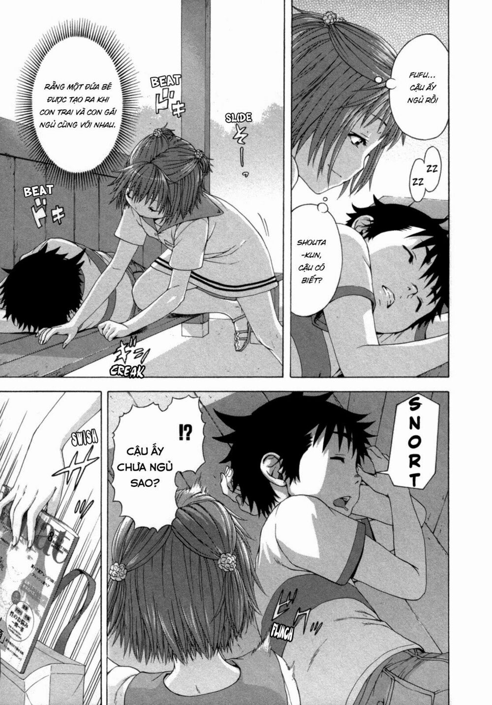Mujaki no Rakuen: Chapter 40