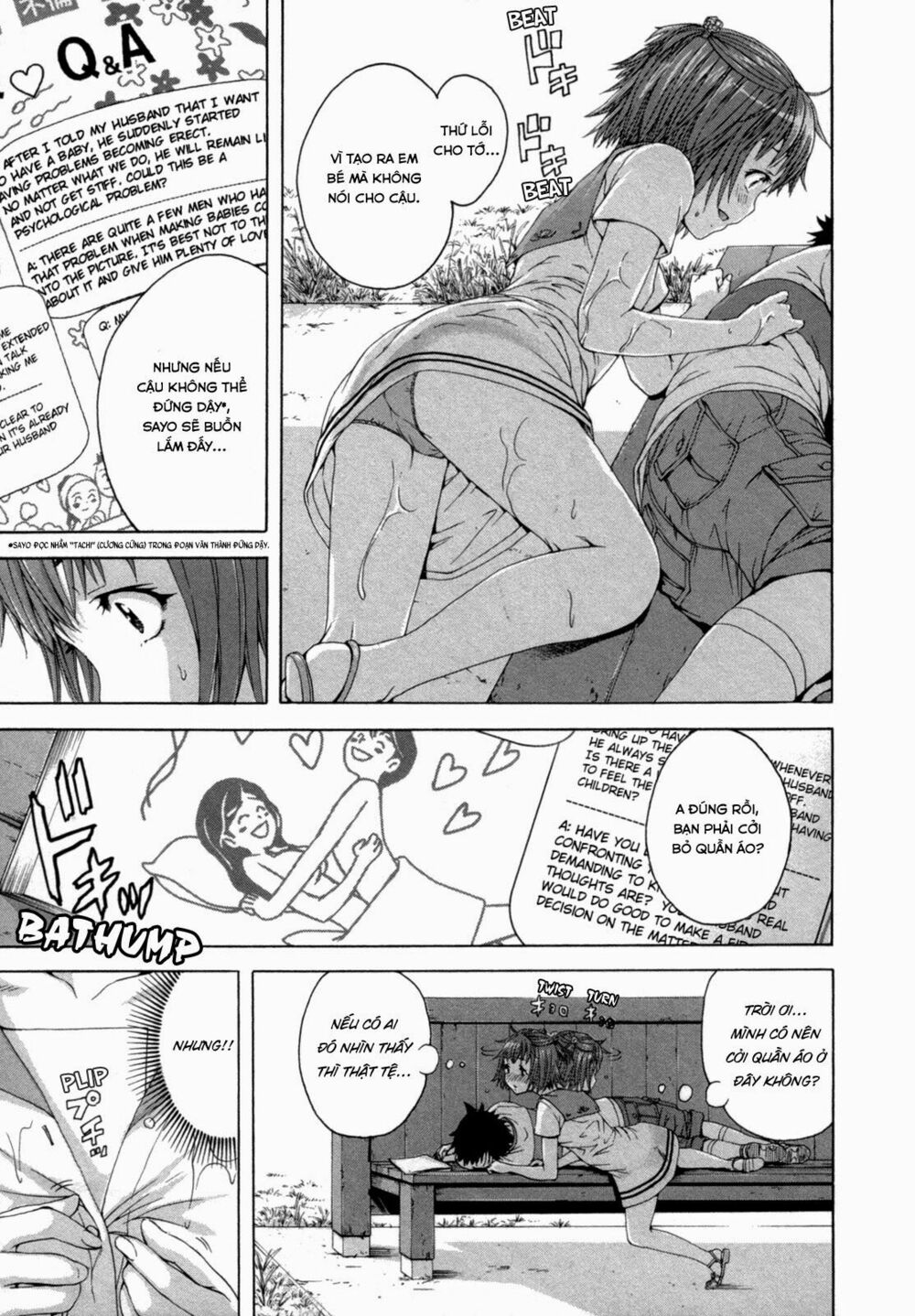Mujaki no Rakuen: Chapter 40