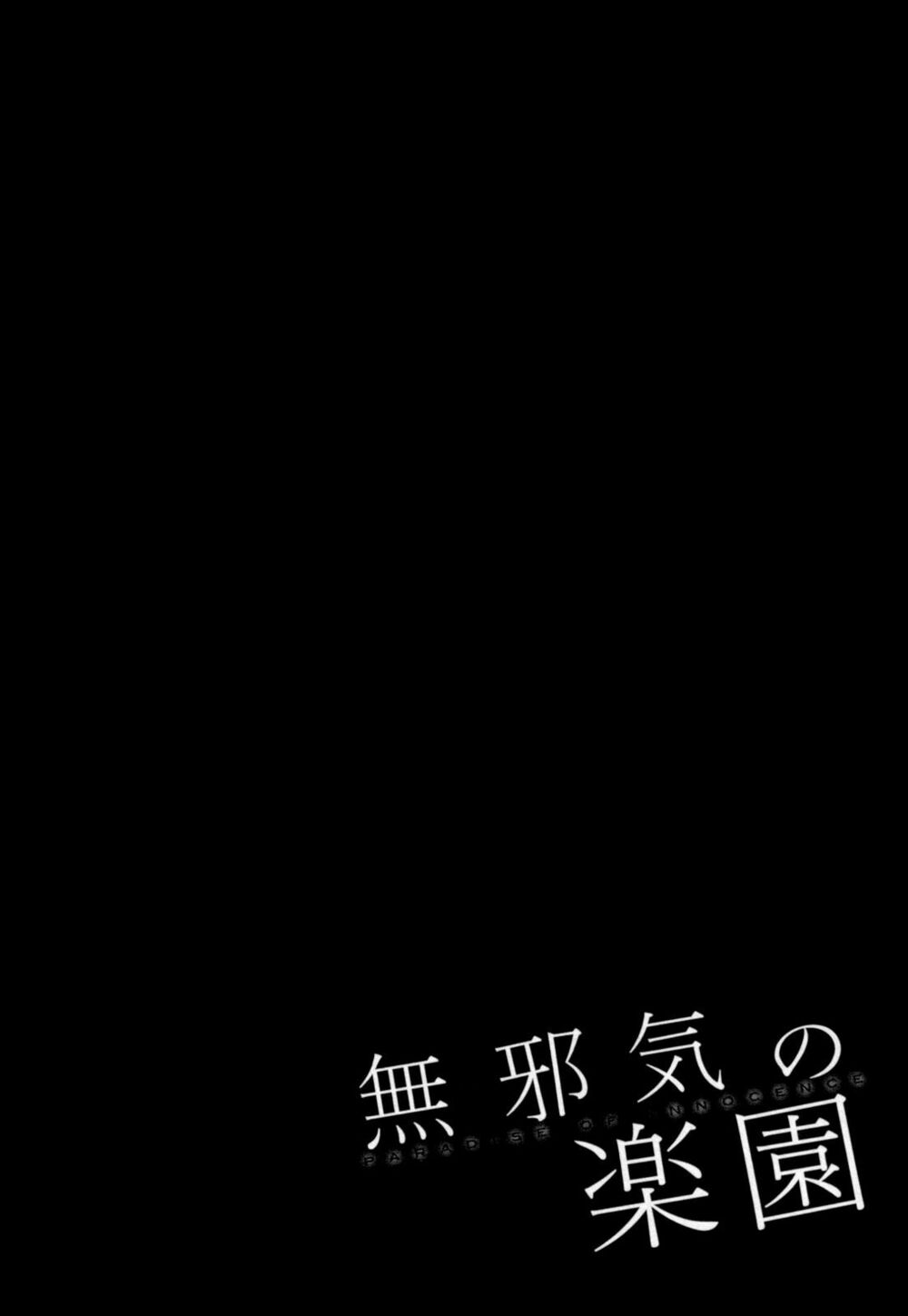 Mujaki no Rakuen: Chapter 40