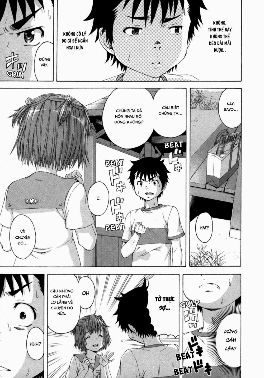 Mujaki no Rakuen: Chapter 40