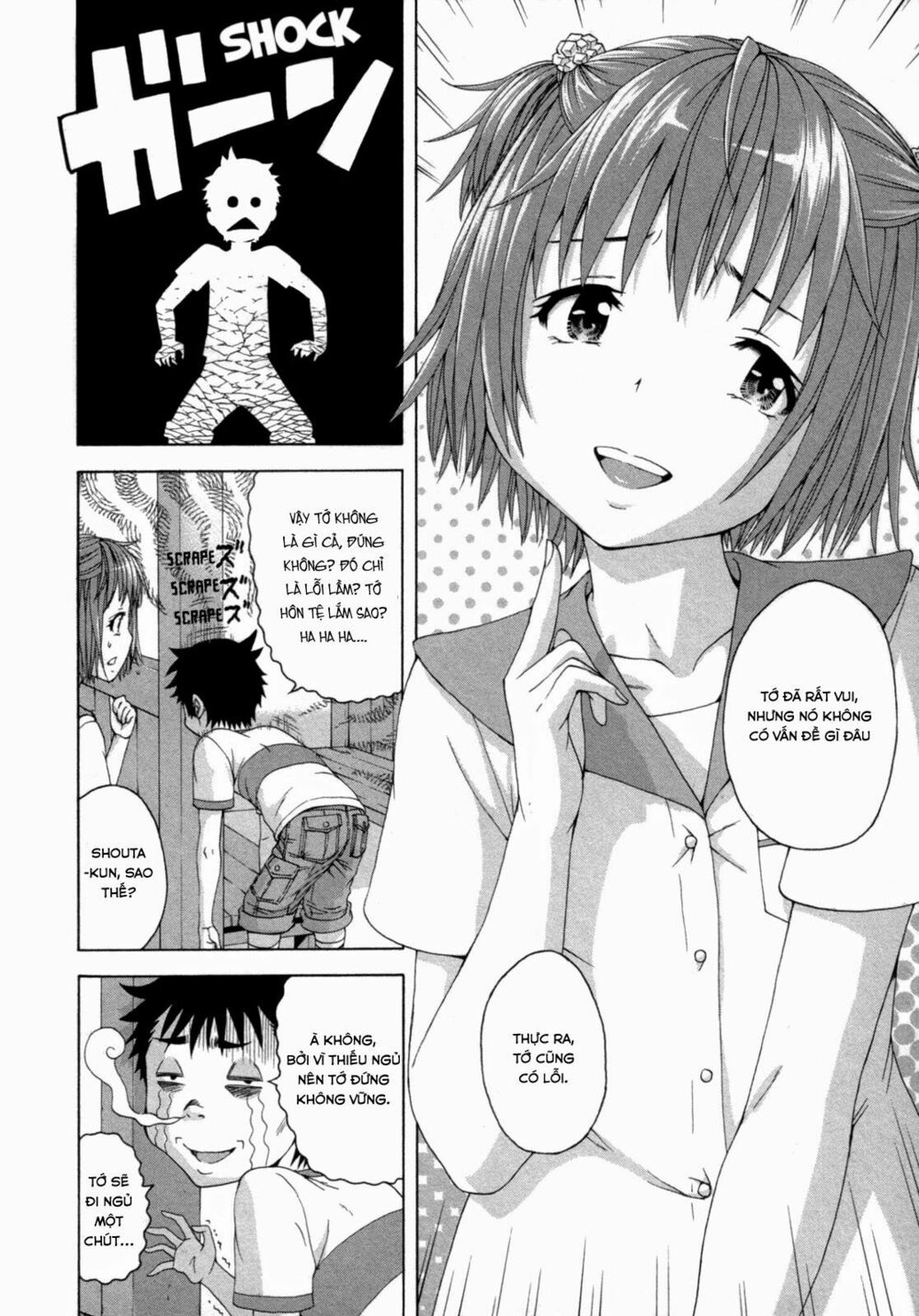 Mujaki no Rakuen: Chapter 40