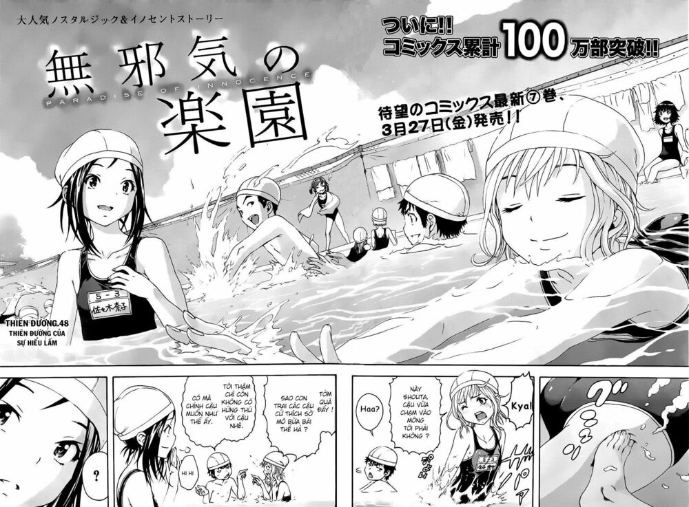 Mujaki no Rakuen: Chapter 48: - Thiên đường của sự hiểu lầm