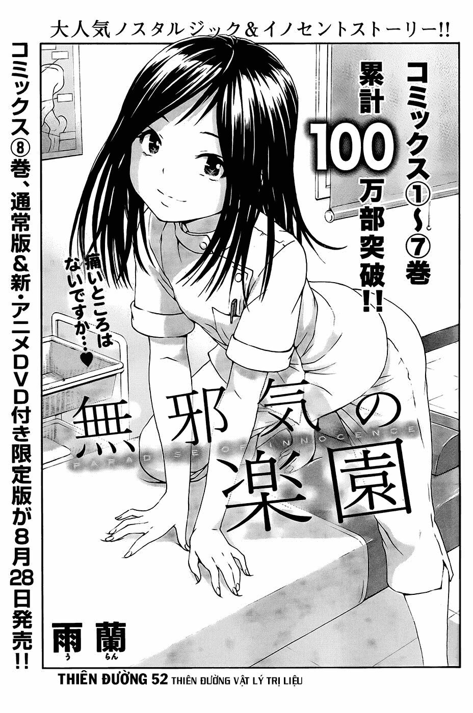 Mujaki no Rakuen: Chapter 52